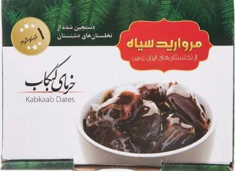 https://shp.aradbranding.com/خرید و قیمت خرمای مروارید دشتستان + فروش صادراتی